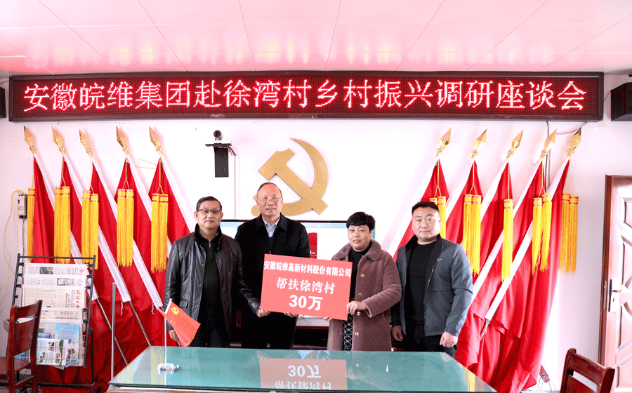 鄉村振興.png 鄉村振興.png